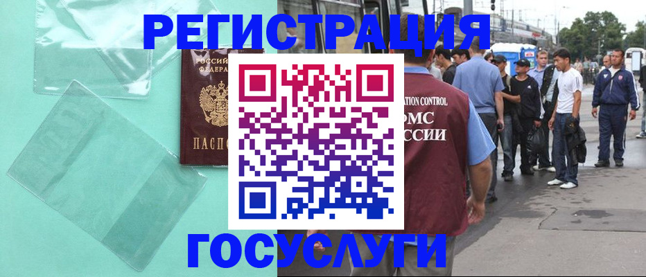 прописка в квартире в Боровске