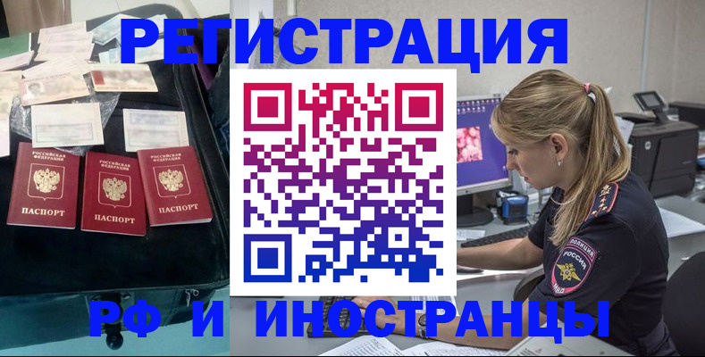 регистрация для дет. сада в Боровске