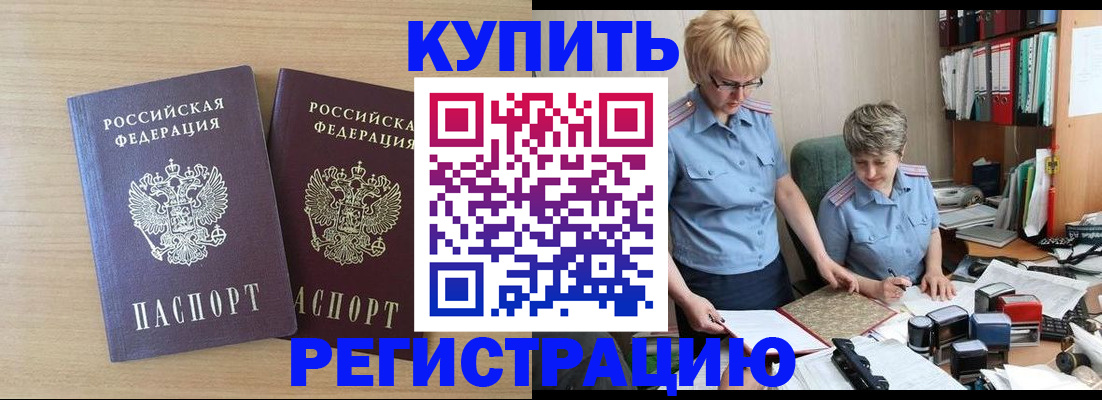 регистрация для школы в Боровске