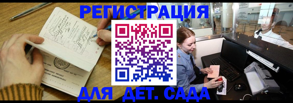 пропишу в квартире в Боровске