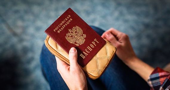 прописка в Боровске